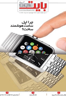 بایت 377